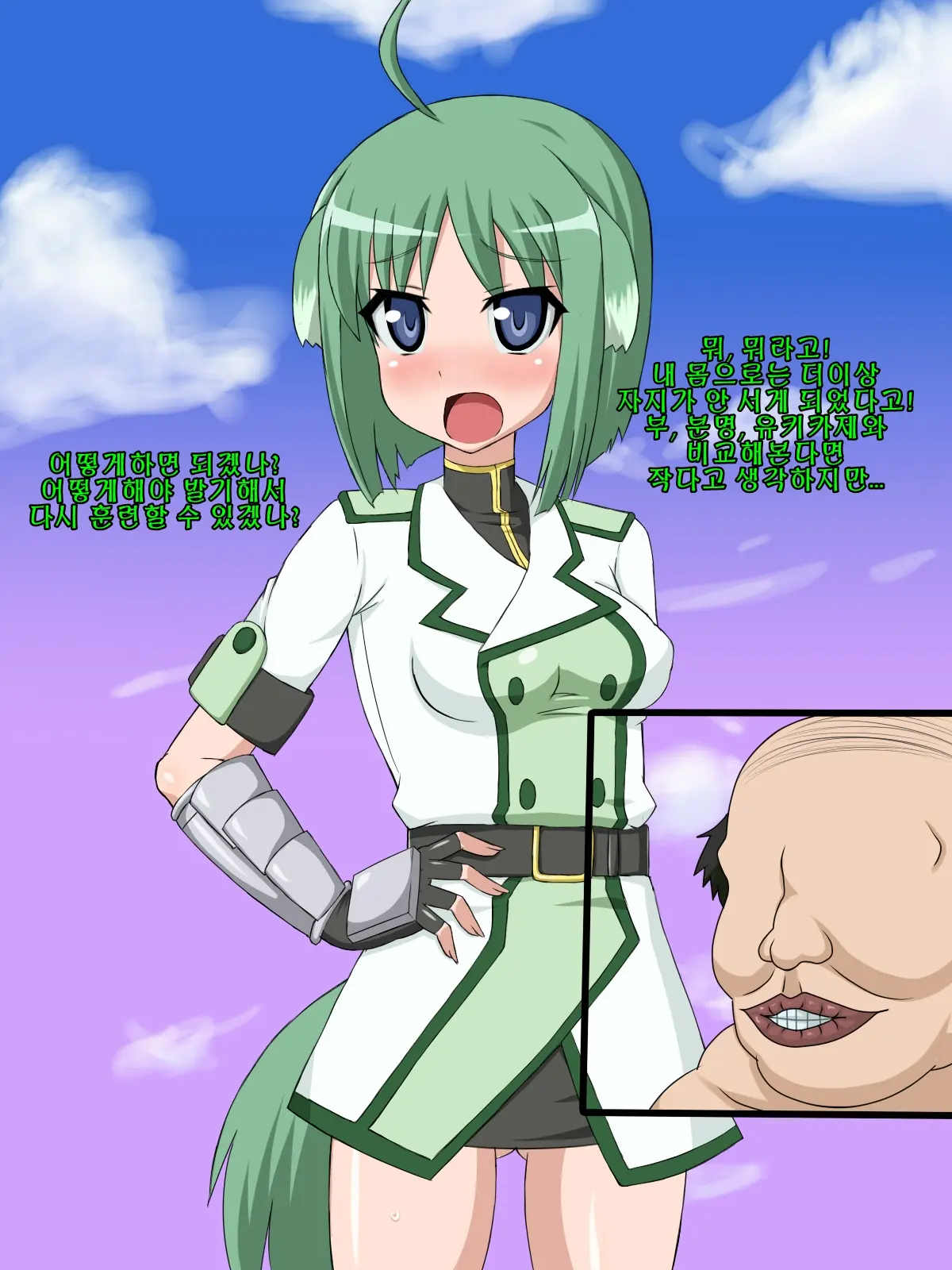 Kininatteita Onnanoko Ga, Itsunomanika Kimobuta Otoko No Chinpo Ana Ni Tsukuri Kaerareteita... ~PET DAYS~